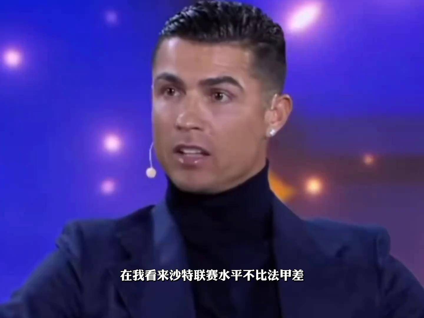 关于重返赛场引爆全场！，C罗意外战胜巴黎圣日耳曼观众掌声雷动的信息-爱游戏