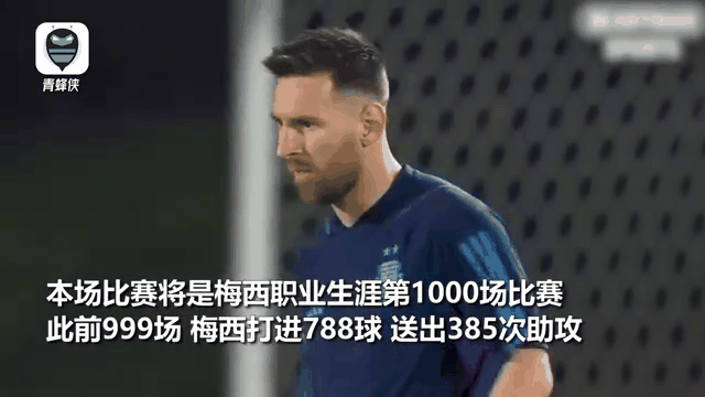 包含梅西连续七场比赛得分超过晋级下一阶段，澳大利亚队不断突破！气势如虹延续的词条